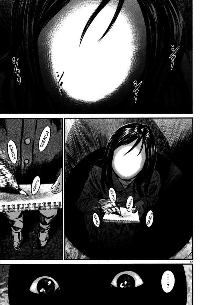 Read Homunculus ES Manga Online
