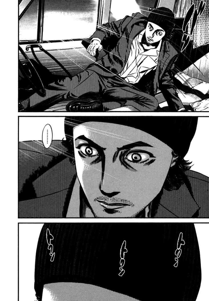 Read Homunculus ES Manga Online