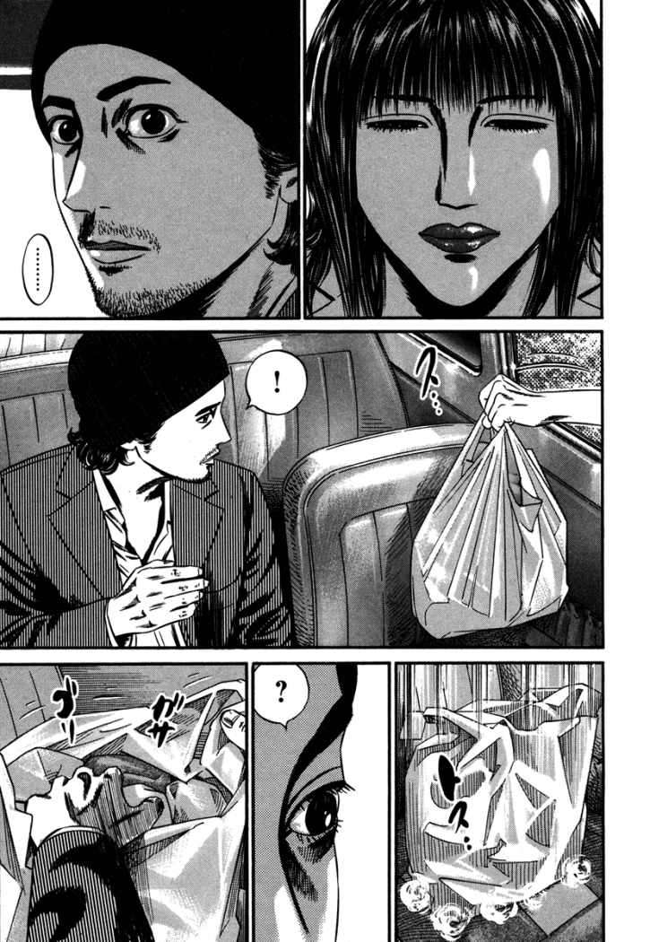 Read Homunculus ES Manga Online