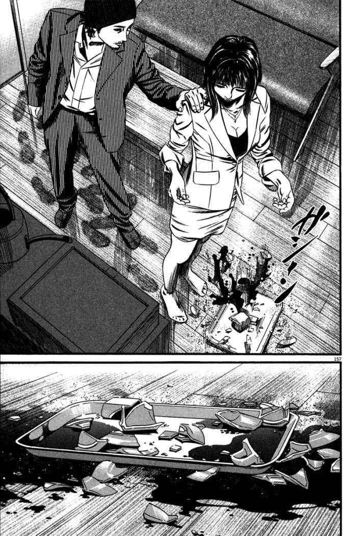 Read Homunculus ES Manga Online