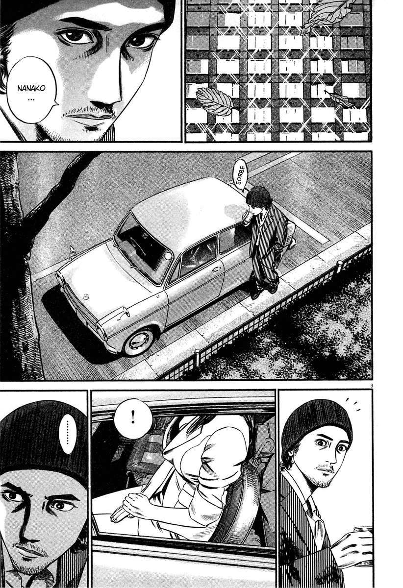 Read Homunculus ES Manga Online