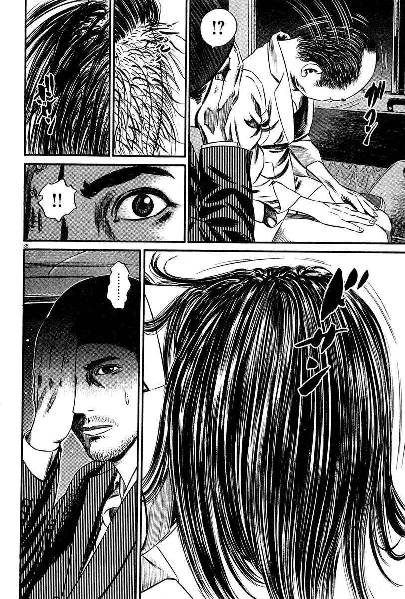 Read Homunculus ES Manga Online