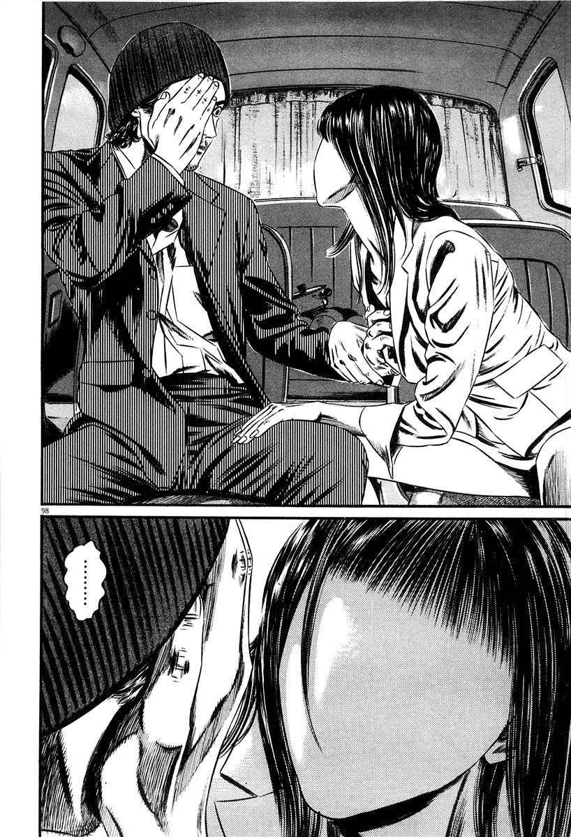 Read Homunculus ES Manga Online