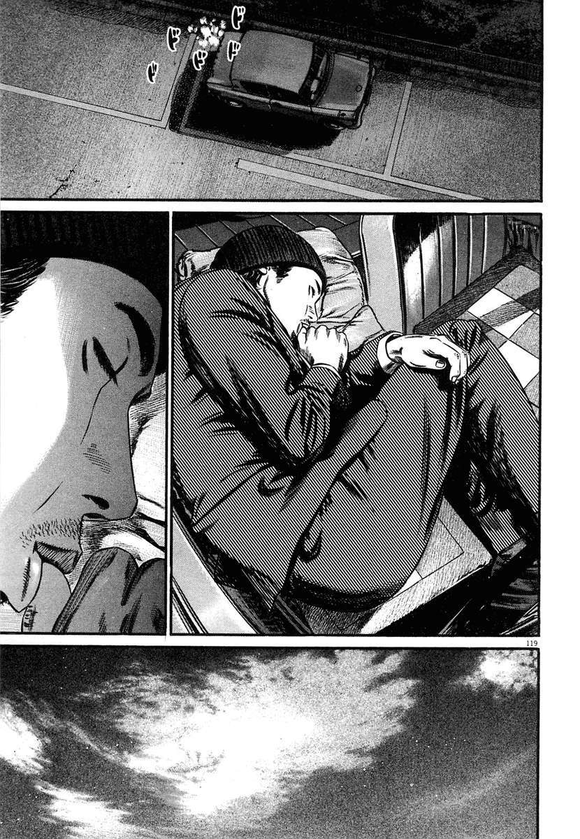 Read Homunculus ES Manga Online