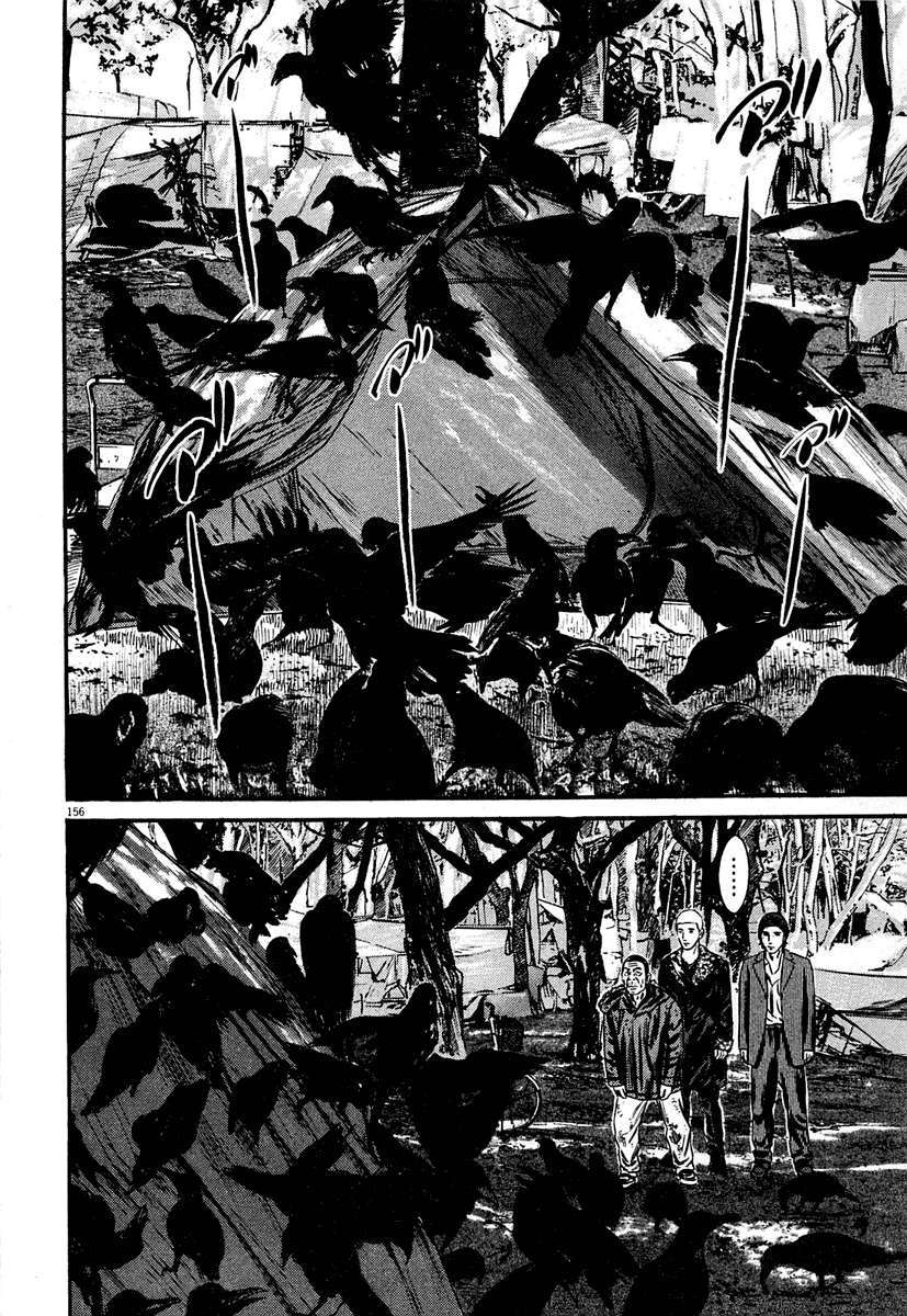 Read Homunculus ES Manga Online