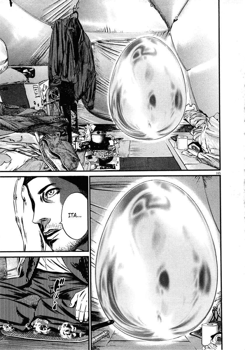 Read Homunculus ES Manga Online