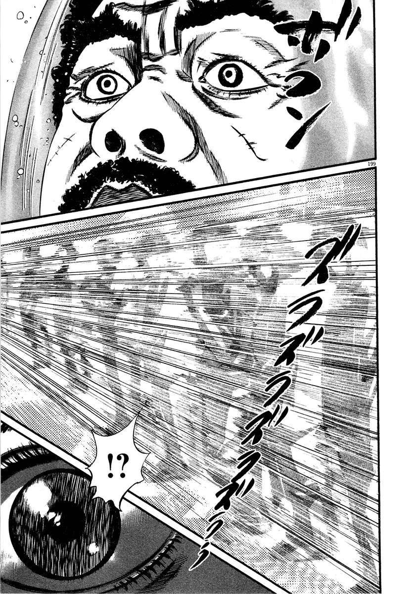 Read Homunculus ES Manga Online