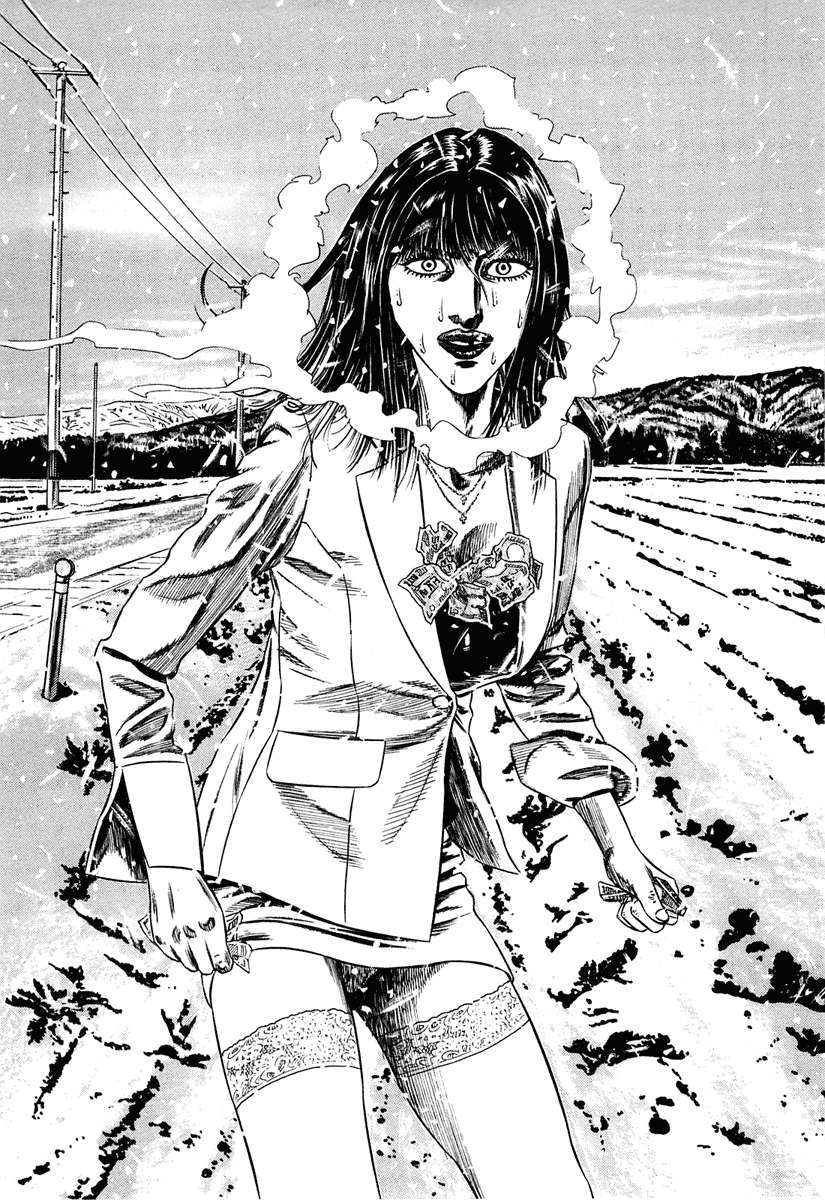 Read Homunculus ES Manga Online