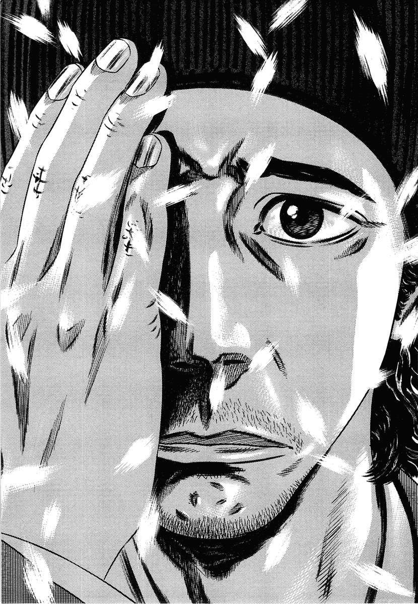 Read Homunculus ES Manga Online