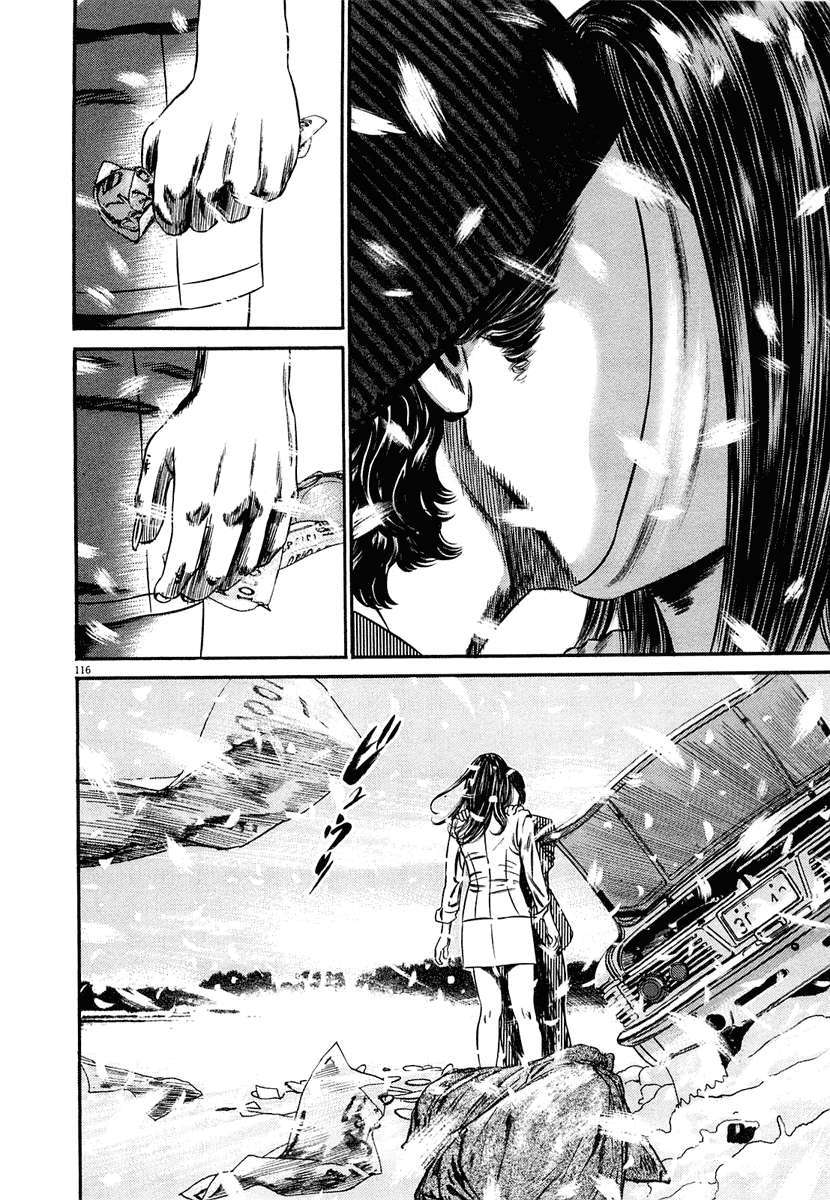 Read Homunculus ES Manga Online