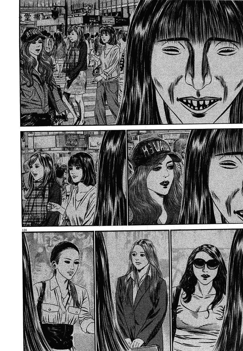 Read Homunculus ES Manga Online