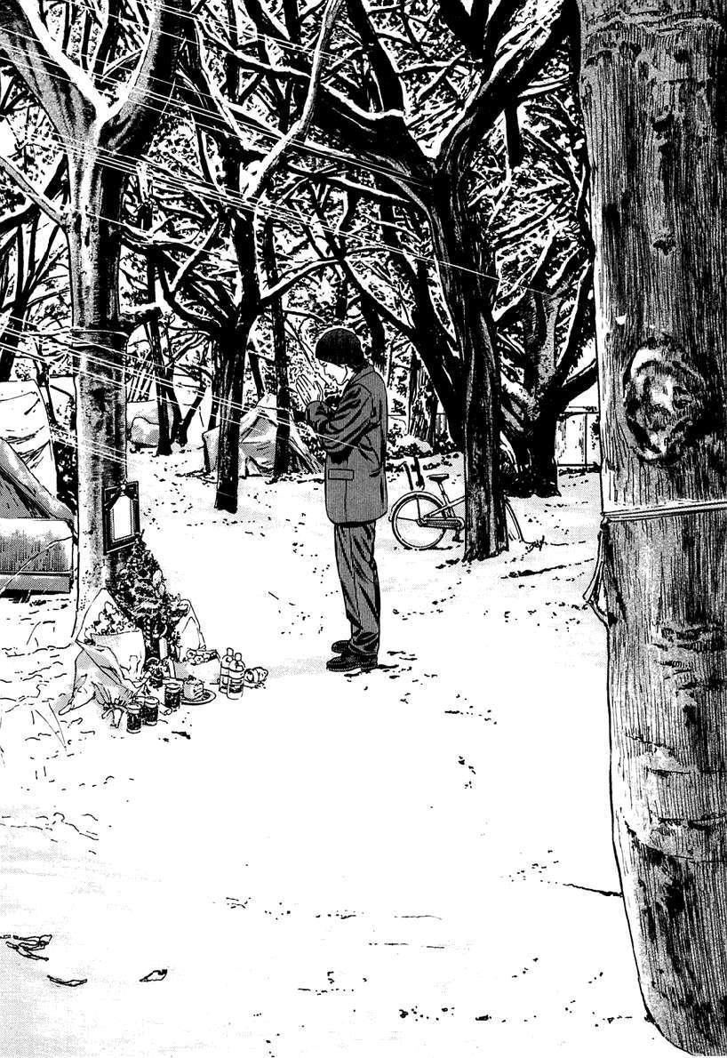 Read Homunculus ES Manga Online