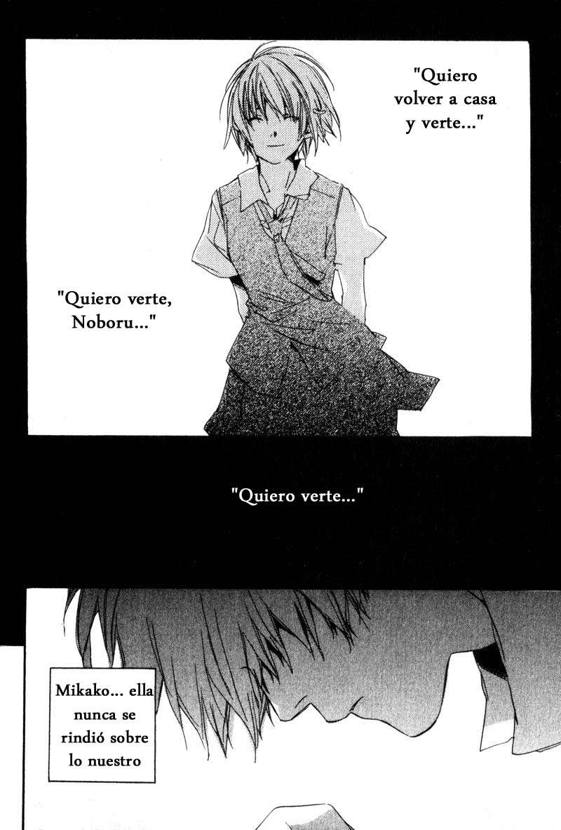 Read Hoshi no koe ES Manga Online
