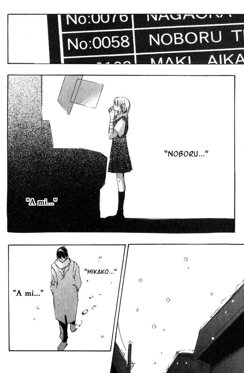 Read Hoshi no koe ES Manga Online