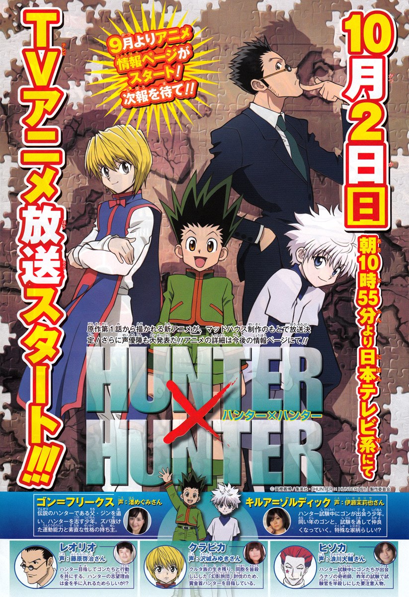 Read Hunter X Hunter ES Manga Online