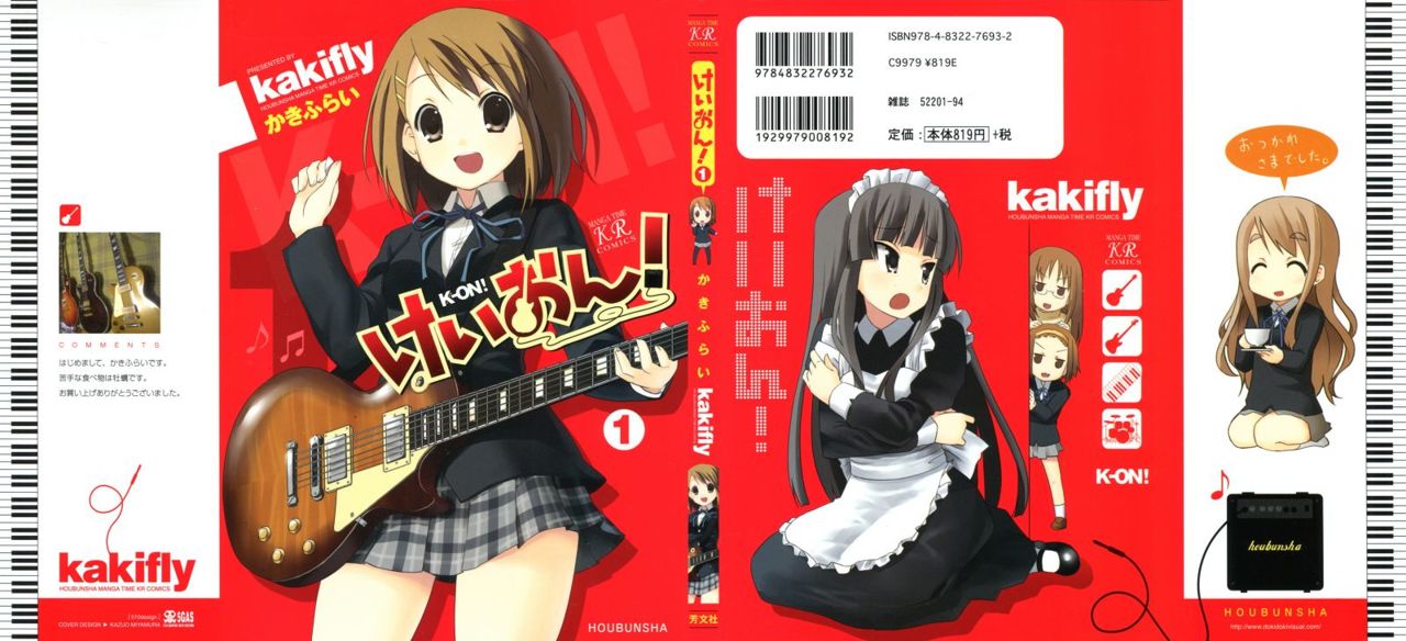 Read K-ON! ES Manga Online