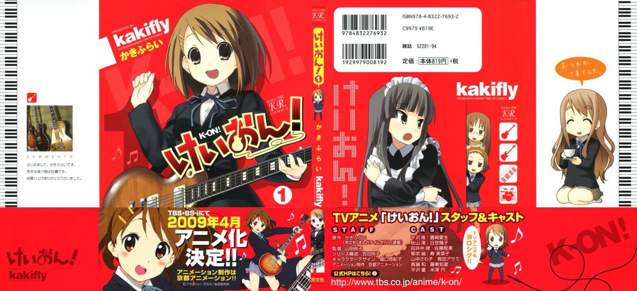 Read K-ON! ES Manga Online