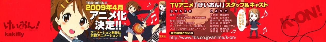 Read K-ON! ES Manga Online
