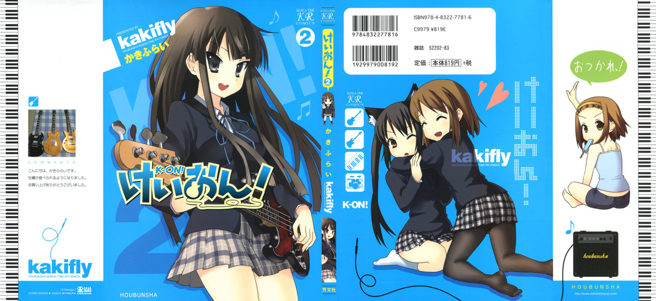 Read K-ON! ES Manga Online