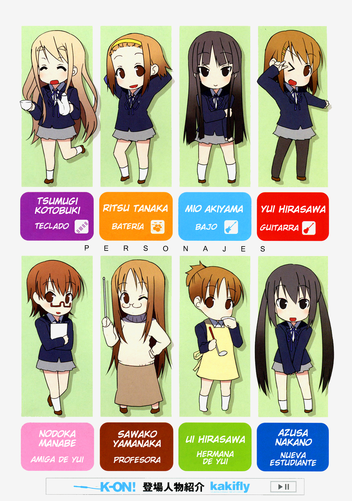 Read K-ON! ES Manga Online