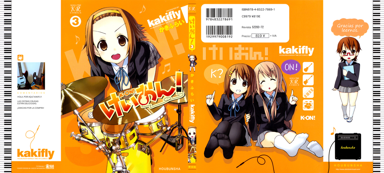 Read K-ON! ES Manga Online