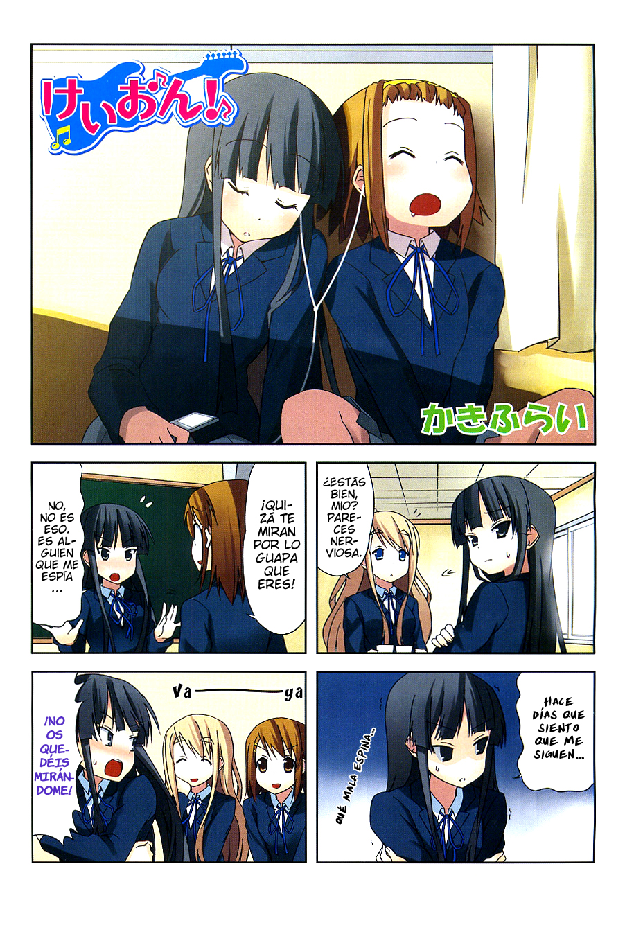 Read K-ON! ES Manga Online