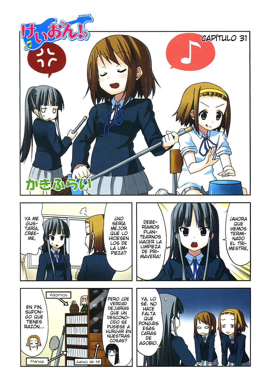 Read K-ON! ES Manga Online
