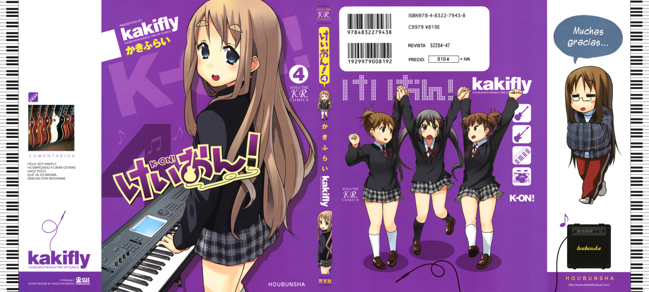 Read K-ON! ES Manga Online