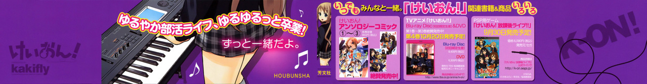 Read K-ON! ES Manga Online
