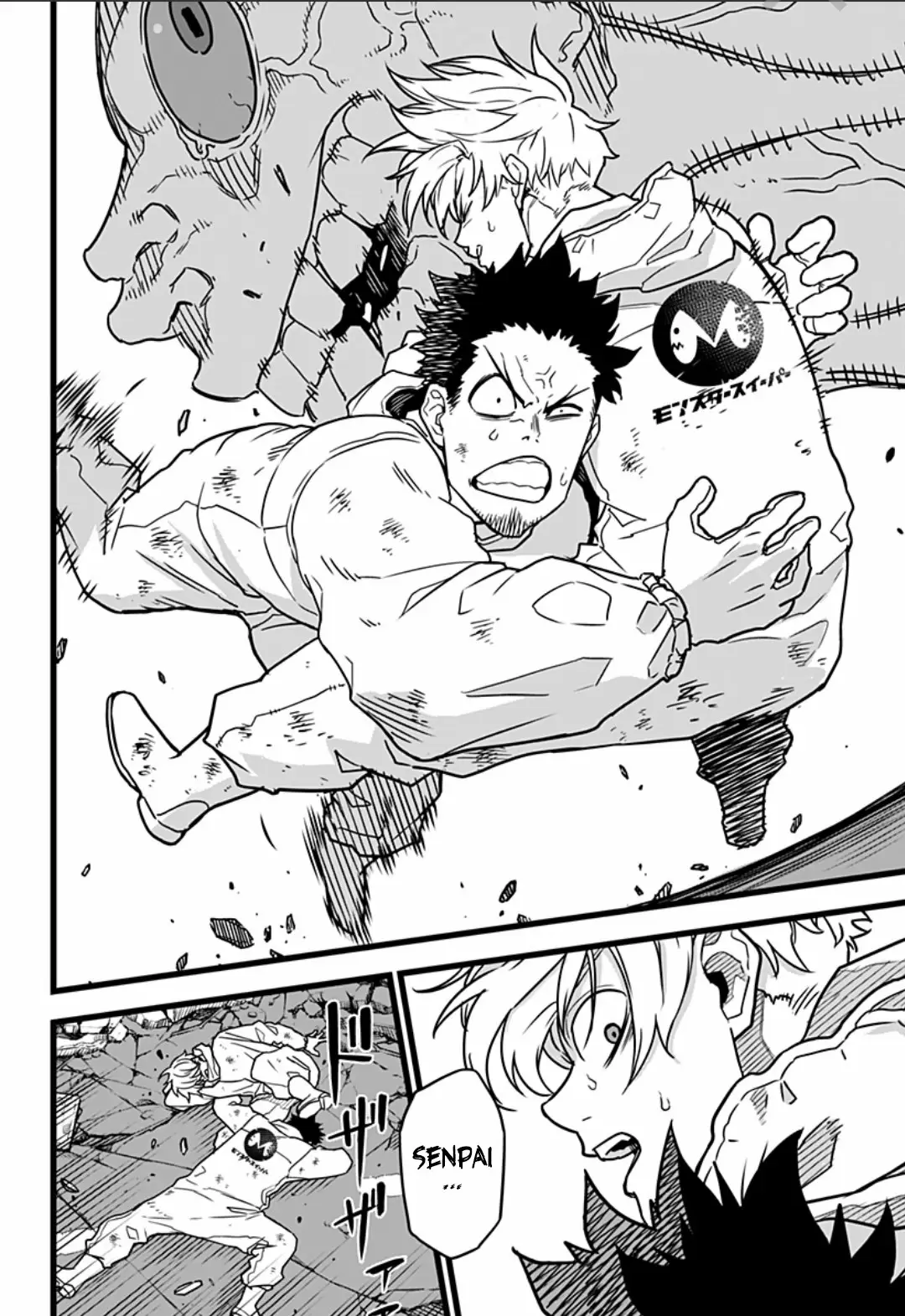 Read Kaiju No. 8 ES Manga Online