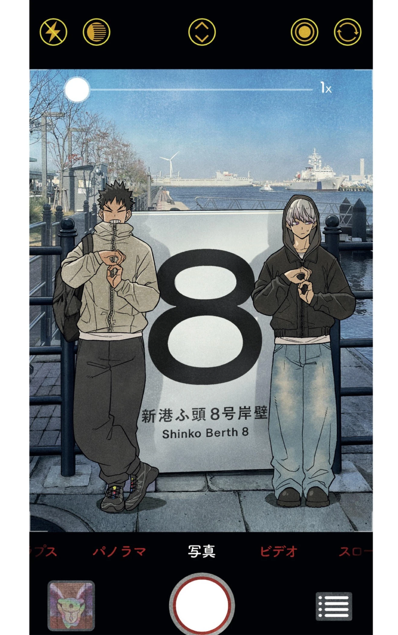 Read Kaiju No. 8 ES Manga Online