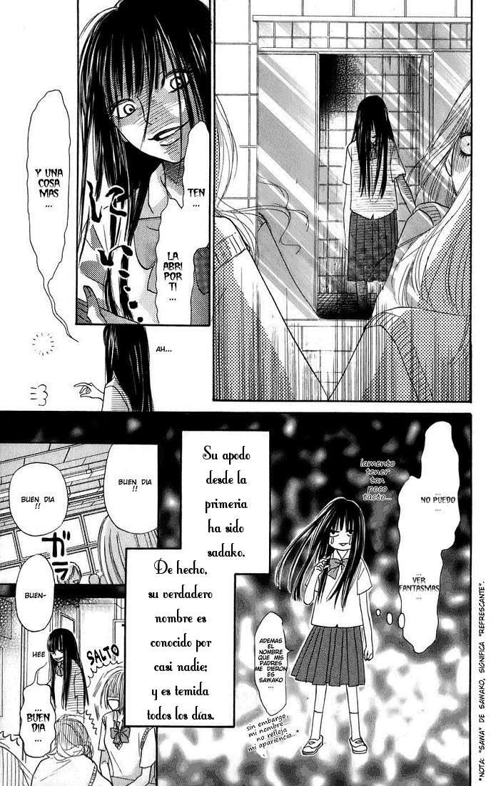 Read Kimi Ni Todoke ES Manga Online
