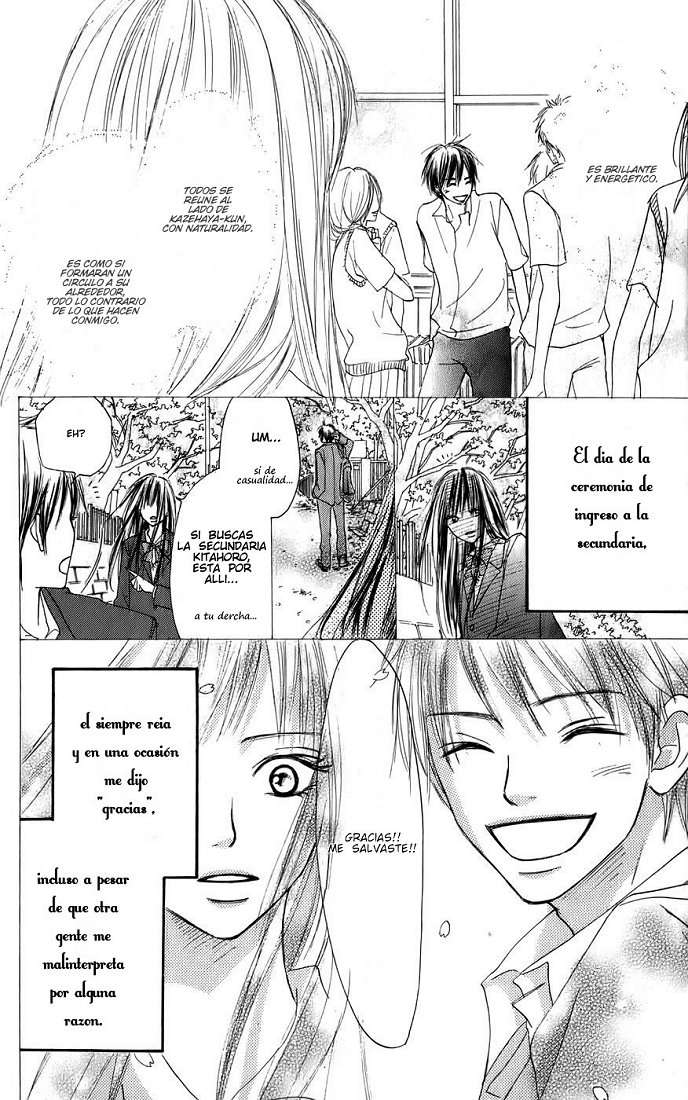 Read Kimi Ni Todoke ES Manga Online
