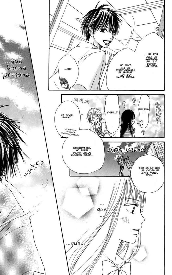 Read Kimi Ni Todoke ES Manga Online