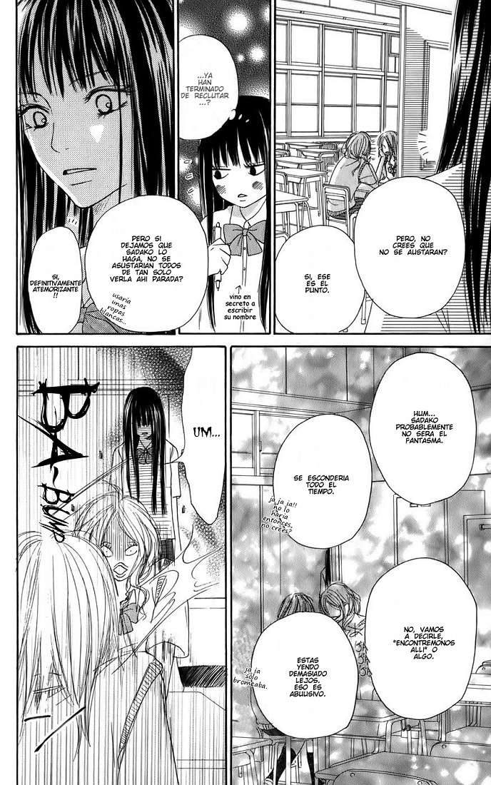 Read Kimi Ni Todoke ES Manga Online