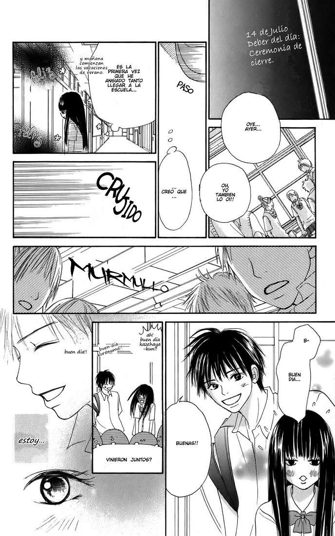Read Kimi Ni Todoke ES Manga Online