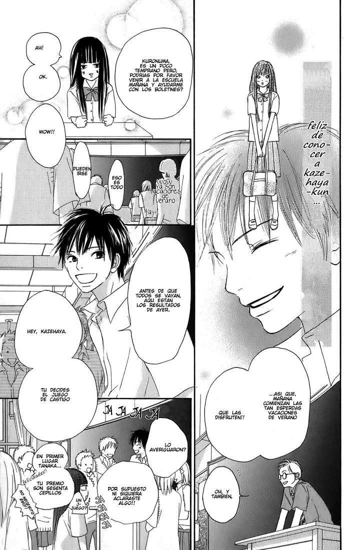 Read Kimi Ni Todoke ES Manga Online