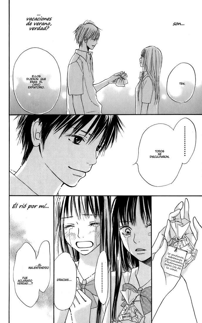 Read Kimi Ni Todoke ES Manga Online