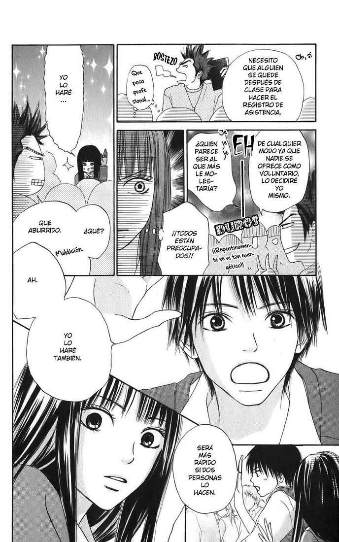 Read Kimi Ni Todoke ES Manga Online