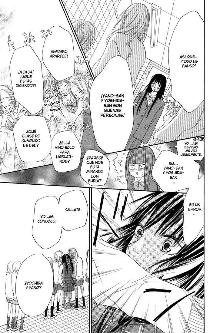 Read Kimi Ni Todoke ES Manga Online