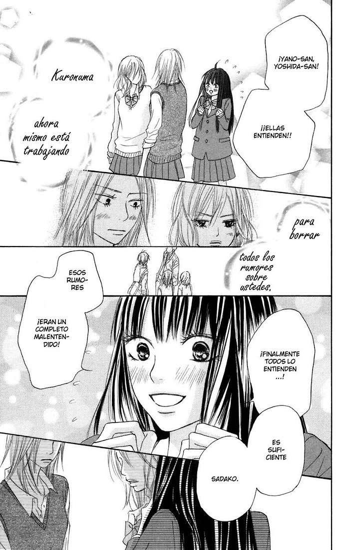 Read Kimi Ni Todoke ES Manga Online