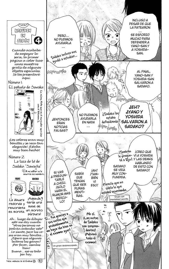 Read Kimi Ni Todoke ES Manga Online