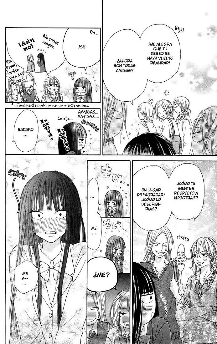 Read Kimi Ni Todoke ES Manga Online