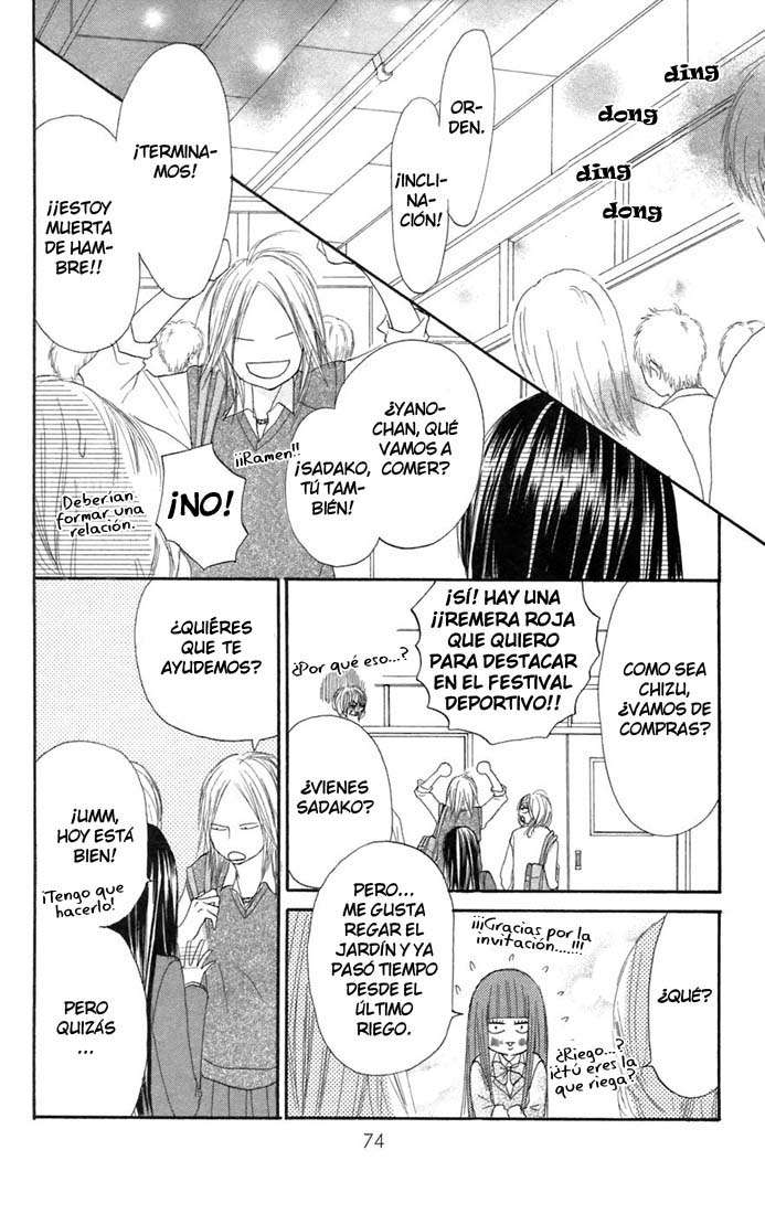 Read Kimi Ni Todoke ES Manga Online