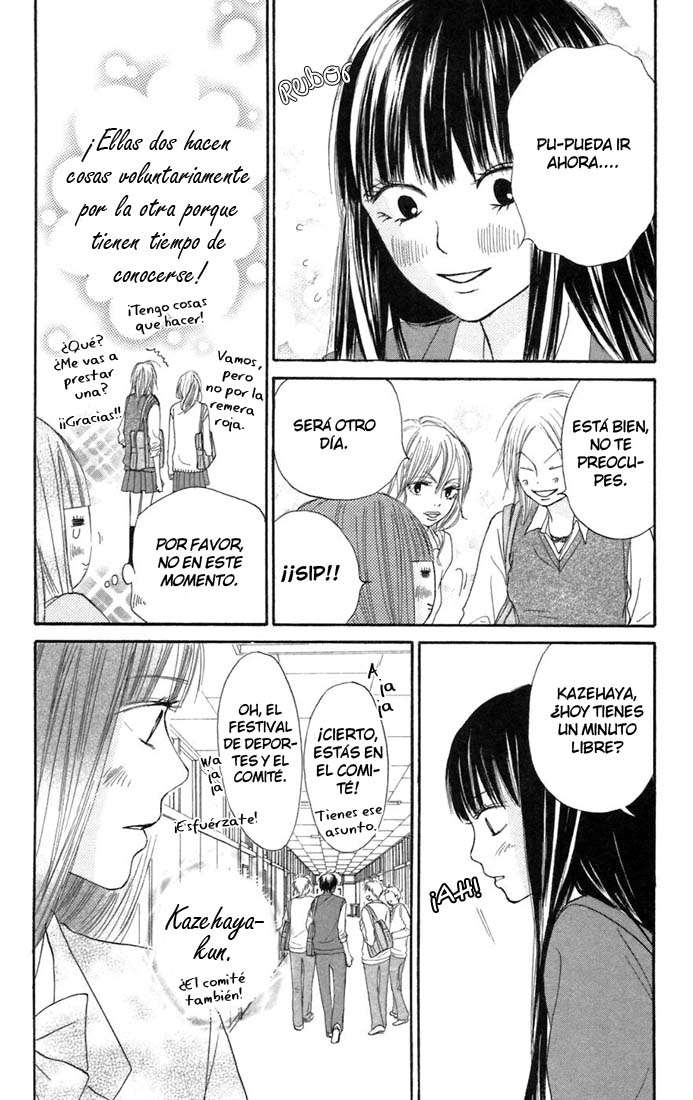 Read Kimi Ni Todoke ES Manga Online