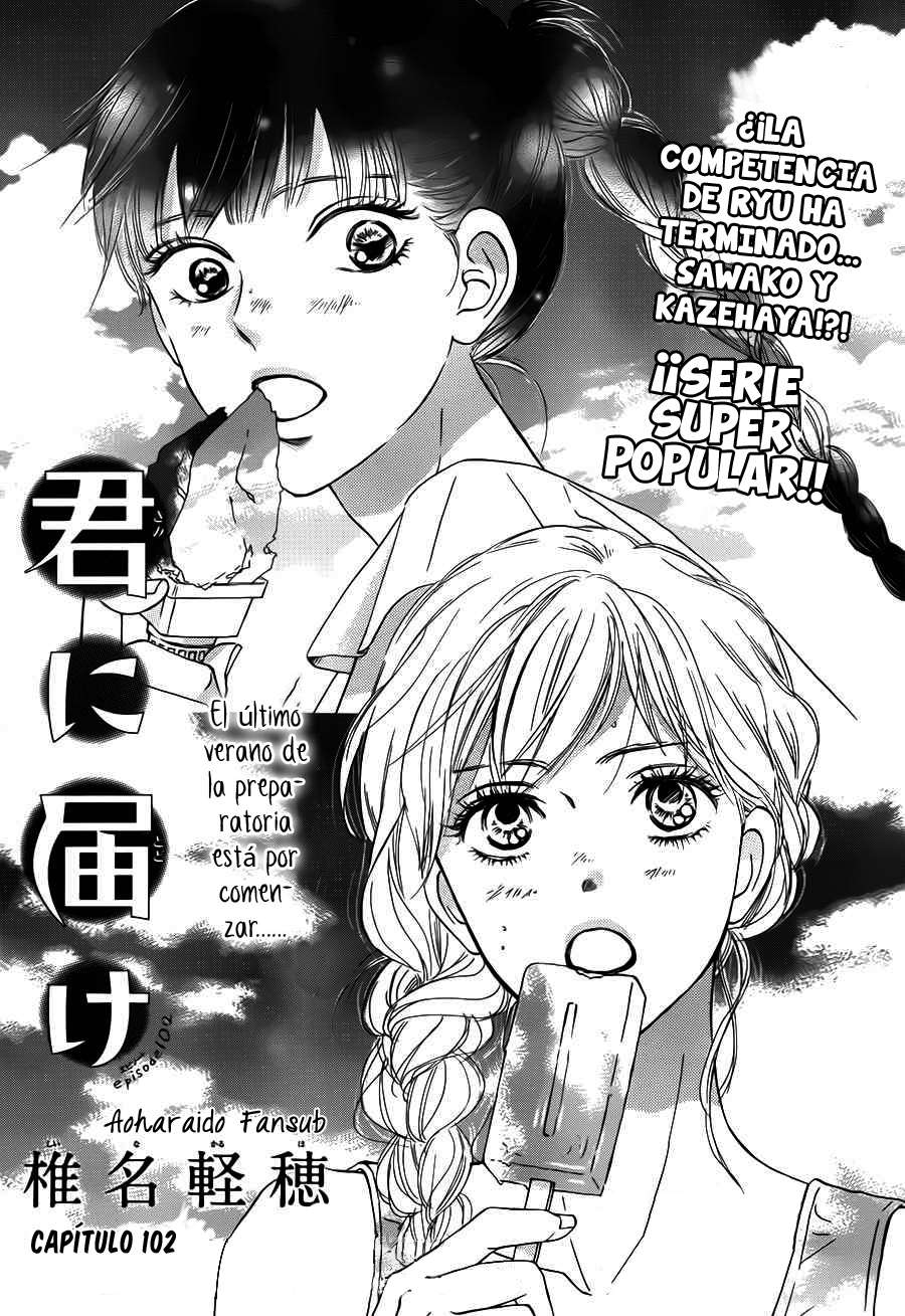 Read Kimi Ni Todoke ES Manga Online