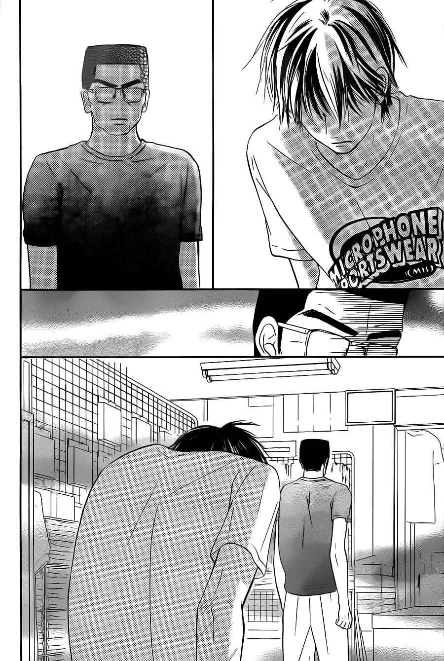 Read Kimi Ni Todoke ES Manga Online