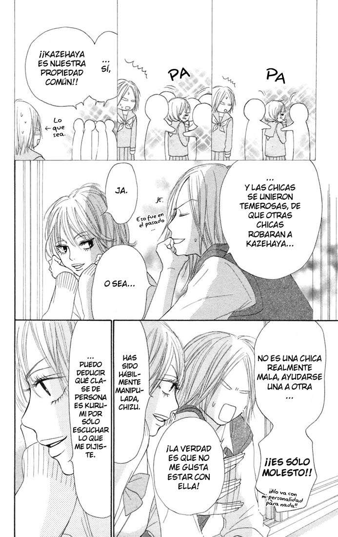 Read Kimi Ni Todoke ES Manga Online