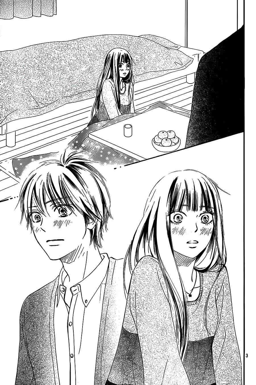 Read Kimi Ni Todoke ES Manga Online