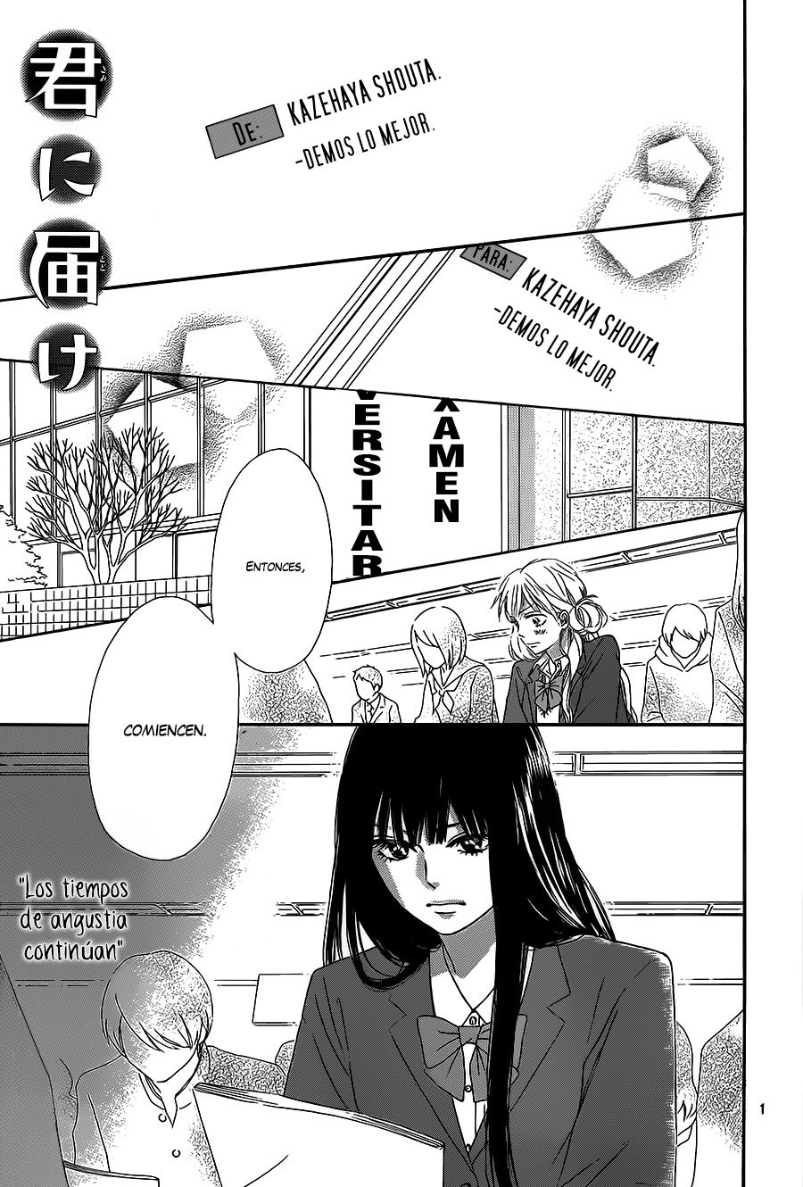 Read Kimi Ni Todoke ES Manga Online